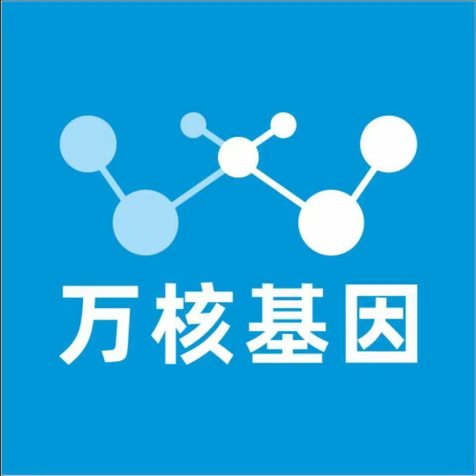 徐州沛县万核DNA亲子鉴定机构咨询